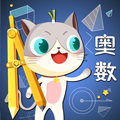 葱喵儿奥数appv2.7.9