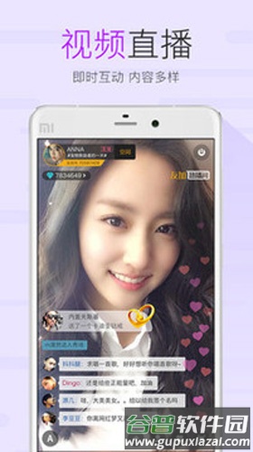 友加app截图2