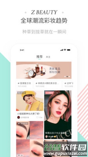 斩颜app截图4