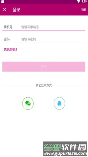 陌单身app截图3