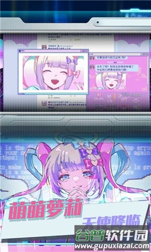 可爱女孩重度依赖截图2