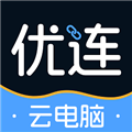 优连云电脑appv1.1.5