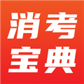 消考宝典官方版v1.1.3