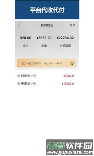 巧工聘最新版截图1