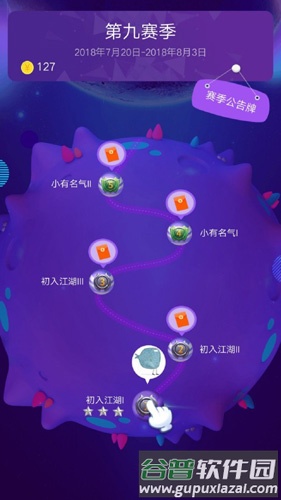 欢乐爱答题app截图2