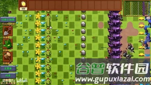 植物大战僵尸融合版无限手套阳光版截图1