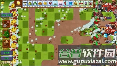 植物大战僵尸融合版无限手套阳光版截图4