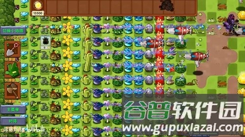 植物大战僵尸融合版无限手套阳光版截图5
