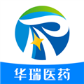 华瑞医药appv1.1