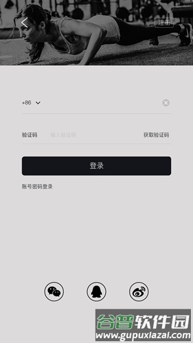 黑门app截图3
