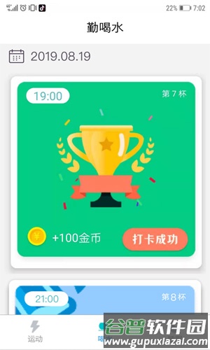 美豆安卓版截图1