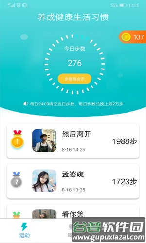 美豆安卓版截图2