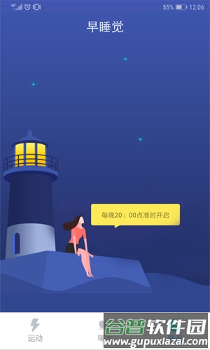 美豆安卓版截图3