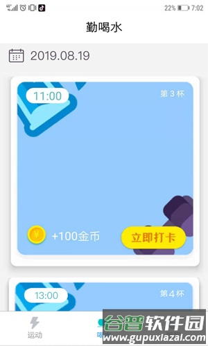 美豆安卓版截图4