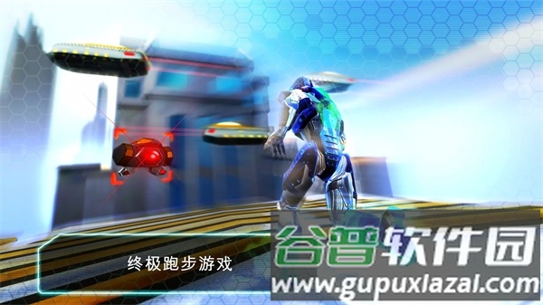 机器人跑酷官方版截图2