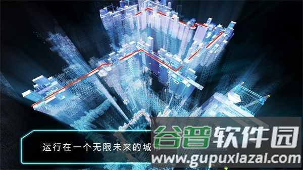 机器人跑酷官方版截图4