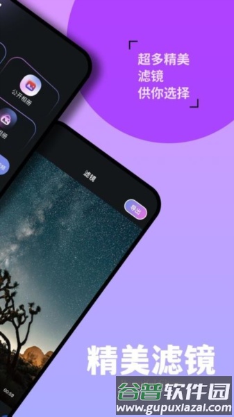 片子多多播放器免费版截图2