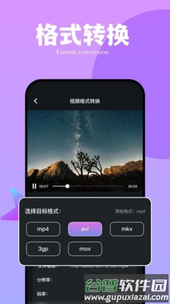 片子多多播放器免费版截图3