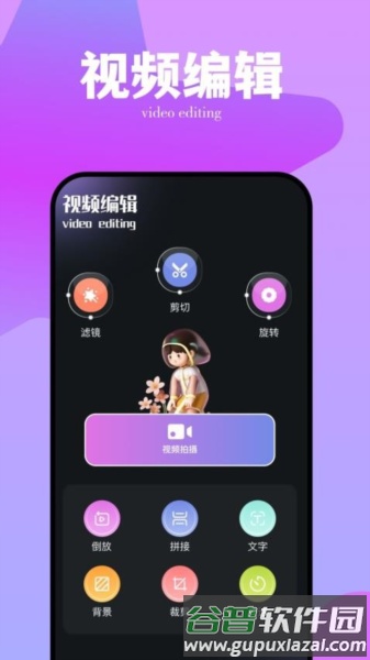 片子多多播放器免费版截图4