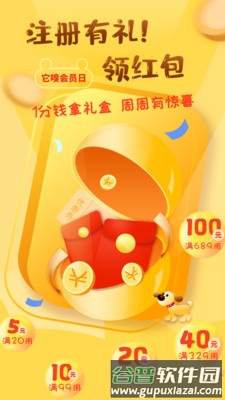 它嗅宠物app截图2