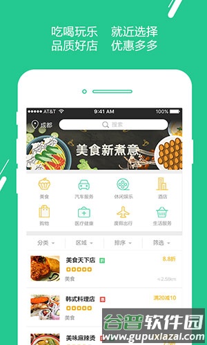 优友宝app截图5