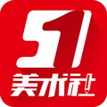 51美术社appv4.7.7
