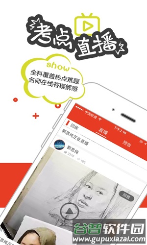 51美术社app截图5