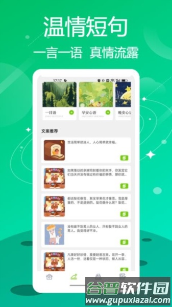 kybook app截图2