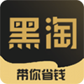 黑淘appv9.9.10