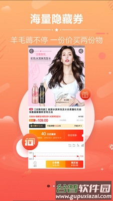 黑淘app截图1