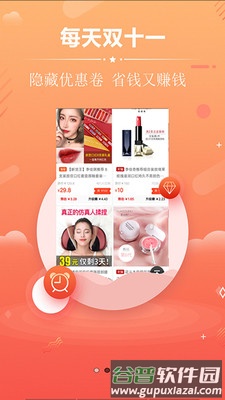黑淘app截图2