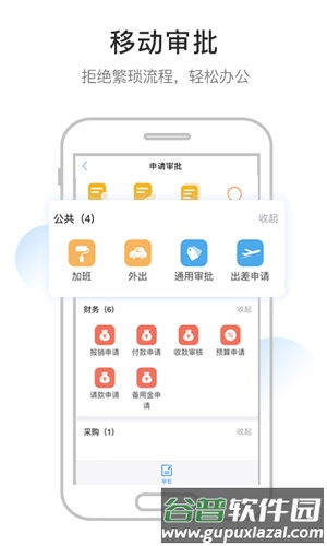 企度app截图4