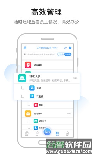 企度app截图5