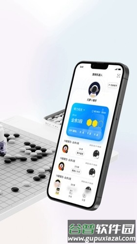 元萝卜app官方版截图2