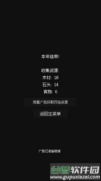 南村群童模拟器手机版截图1