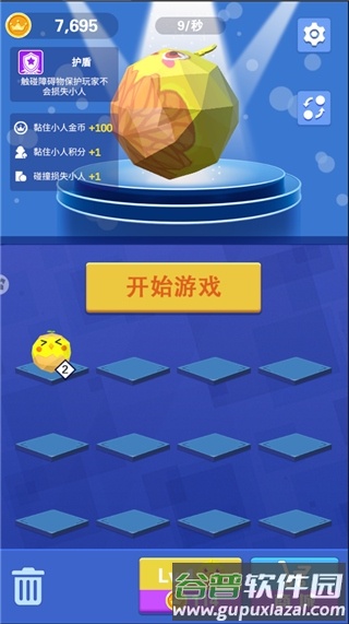 酷跑王国截图1