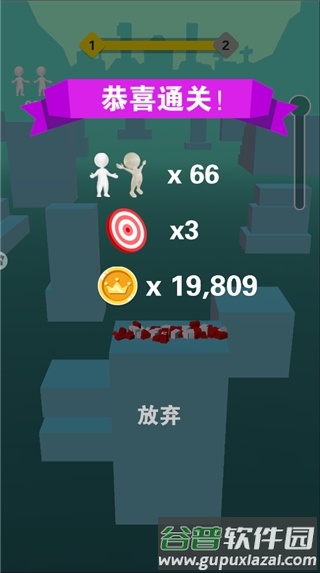 酷跑王国截图4