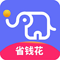 小象省钱花极速版appv1.4.6
