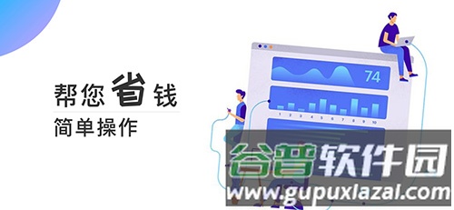 小象省钱花极速版app截图2