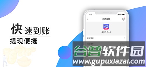小象省钱花极速版app截图4