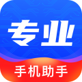 清理大师极速版appv2.2.515