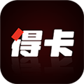 得卡appv1.5.6