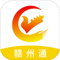 赣州通公交appv1.0.9