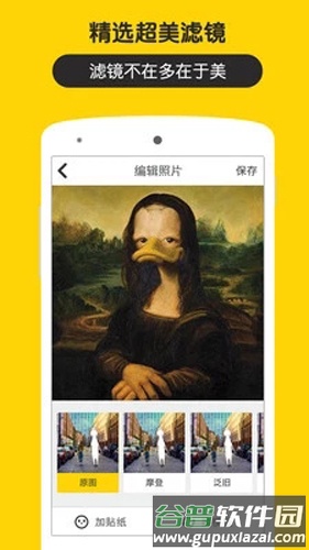 5Camera手机版截图2
