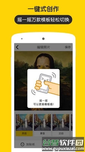 5Camera手机版截图3