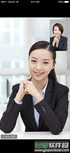 会见app截图1