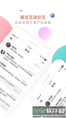 收索app截图3