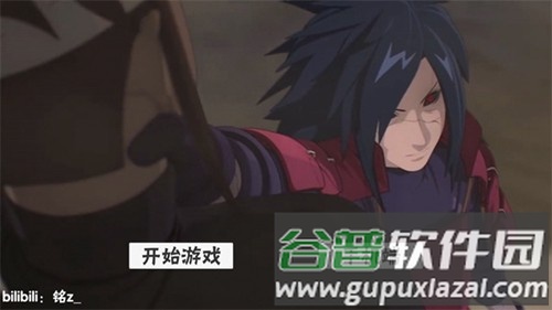 概念纷争二代版截图1