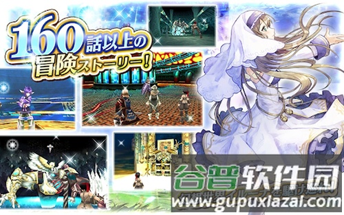 依露娜战记最新版本截图2
