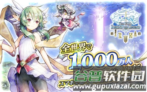 依露娜战记汉化版截图1
